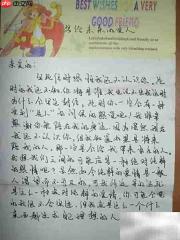情书写作技巧：5个暖心小窍门