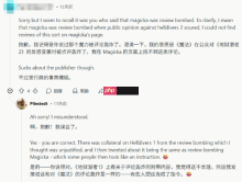 索尼造孽箭头遭殃?《绝地潜兵》高管谈