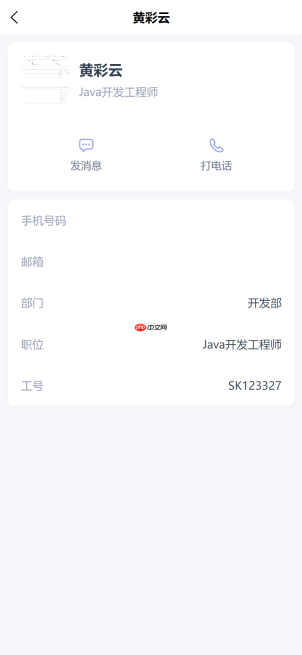 Skyeye 云零代码智能制造系统 - 工单 模块 - Saas v3.18.5 发布
