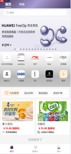 Skyeye 云零代码智能制造系统 - 工单 模块 - Saas v3.18.5 发布