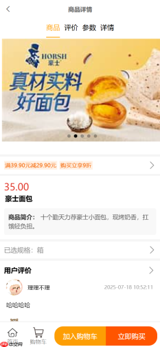 Skyeye 云零代码智能制造系统 - 工单 模块 - Saas v3.18.5 发布