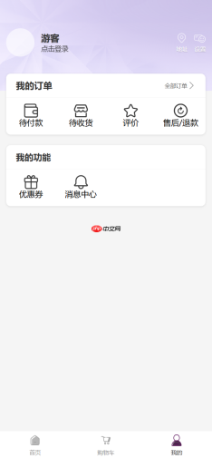 Skyeye 云零代码智能制造系统 - 工单 模块 - Saas v3.18.5 发布
