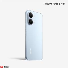 REDMI Turbo 5 Max外观首次亮相：优雅大R角+金属中框 最具旗舰质感性能机