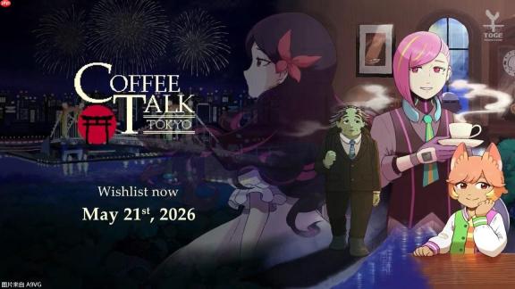 《咖啡心语 东京》延期至5月21日发售