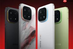 iQOO 15 Ultra官宣2月初亮相：2026年第一款性能Ultra旗舰