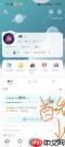 Soul瞬间恢复的方法是什么