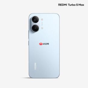 简约精致！REDMI Turbo 5 Max外观公布