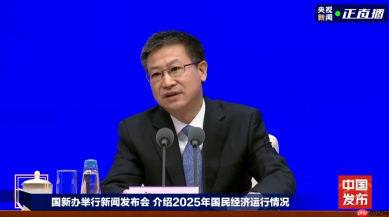 2025 年我国国内生产总值突破 140 万亿元，比上年增长 5.0%