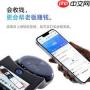 碰一碰支付红包怎么领取