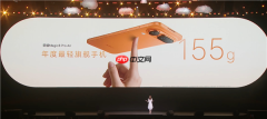 6.31英寸/6.1mm最小薄机！荣耀Magic8 Pro Air发布：4999元起
