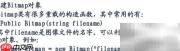C图形处理入门指南