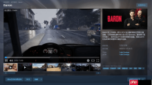 开放世界动作游戏《Baron》定档3月26日：外媒力荐 号称“安卡拉版GTA”