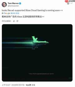 微软很快就会官宣支持广告的Xbox云游戏层级