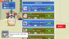 超萌射击游戏《最终兵器鼠鼠》Steam首发 8 折特惠进行中