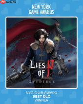 《匹诺曹的谎言：序曲》荣获第 15 届纽约游戏大奖 “最佳 DLC”