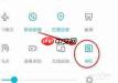 oppo手机添加不了门禁卡如何解决