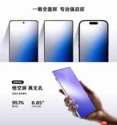 唯一真全面屏Air手机!红魔11 Air发布:2999元起