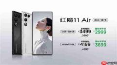 唯一真全面屏Air手机!红魔11 Air发布:2999元起