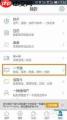 如何关闭招商银行短信提醒