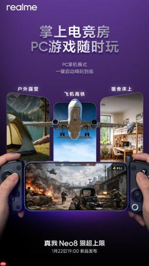 手机也能玩3A大作 真我Neo8支持PC掌机模式