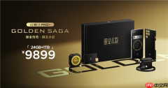 24GB+1TB 9899元！红魔11 Pro+ GOLDEN SAGA开售：镀金VC、行业首款流金水冷