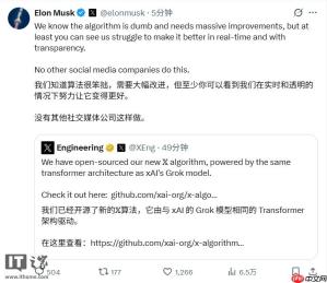 X 平台正式开源推荐算法，马斯克称没有其他社交媒体公司这样做