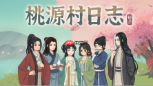 国风像素种田游戏《桃源村日志》现已发售！