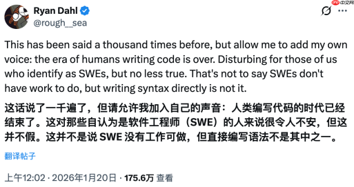 Node.js 之父放话：人类写代码的时代已经结束