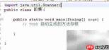 Java计算阶乘倒数和