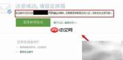 人人网好友添加方法