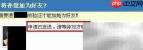 人人网好友添加方法