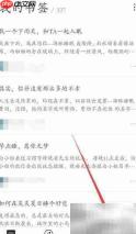 收趣批量导入教程