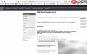 Data Studio 4.1.3 客户端下载