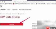 Data Studio 4.1.3 客户端下载