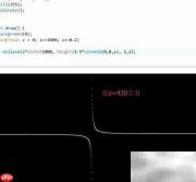 Processing 3坐标系计算