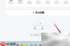 联想电脑虚拟桌面管理技巧