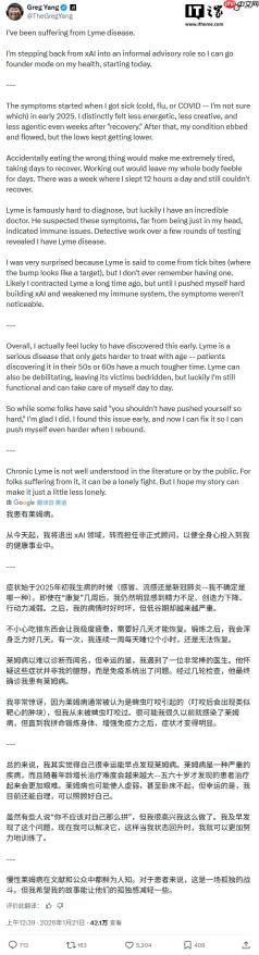 马斯克 xAI 又一位联合创始人辞任，杨格宣布因病离职并转为非正式顾问