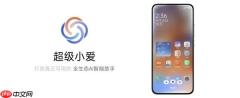 小米超级小爱近期重点新功能汇总：支持随心修图、AI文生图、圈屏搜题