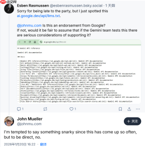 Google 搜索团队不认可 LLMs.txt 文件