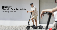 小米电动滑板车6 Lite全球发布 配500W电机与25公里续航