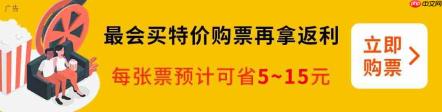 超 8100 亿元,我国 2025 年电影全产业链产值位居全球前列