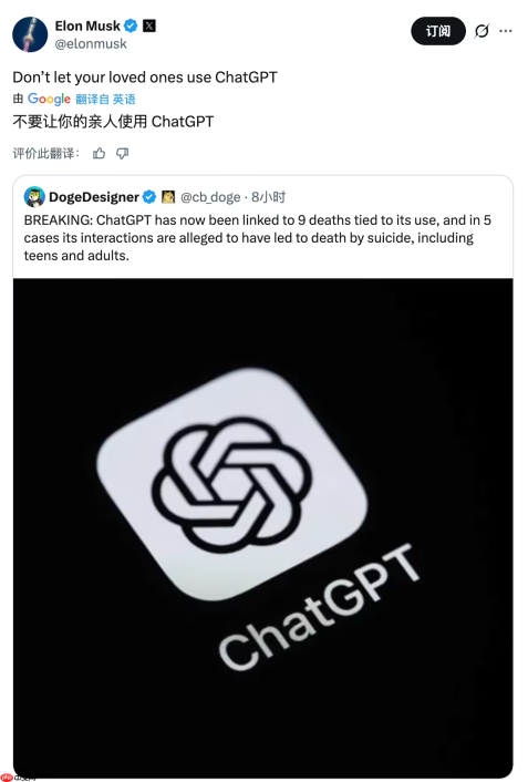 大佬隔空互怼：马斯克呼吁远离 ChatGPT、奥特曼抨击特斯拉 Autopilot 不安全