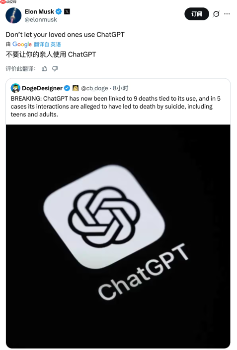 大佬隔空互怼:马斯克呼吁远离 ChatGPT、奥特曼抨击特斯拉 Autopilot 不安全