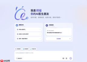 蚂蚁阿福 PC 端上线深度搜索功能