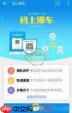 淘宝送礼8.5折究竟是什么意思