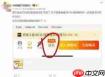 淘宝送礼8.5折究竟是什么意思