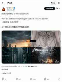 《剑星2》最新概念图汇总 引发游戏粉丝群体热议