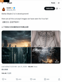 《剑星2》最新概念图汇总 引发游戏粉丝群体热议