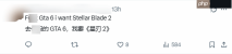 《剑星2》最新概念图汇总 引发游戏粉丝群体热议
