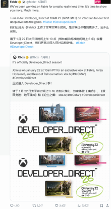 等15年了!《神鬼寓言》新作将亮相xbox直面会 粉丝集体狂欢